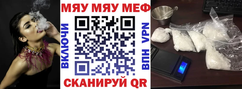Купить Альфа ПВП  Героин  Мефедрон  Амфетамин  Брюховецкая