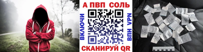 Купить закладки  Брюховецкая  Alpha PVP VHQ 