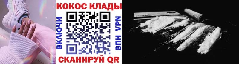 КОКАИН 98% Брюховецкая