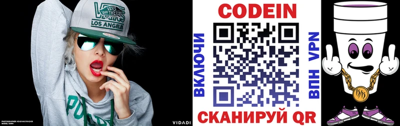Купить  Брюховецкая  Кодеиновый сироп Lean Purple Drank 