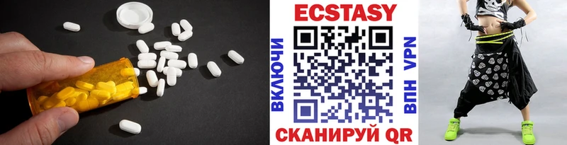 Ecstasy Дубай  Купить  Брюховецкая 