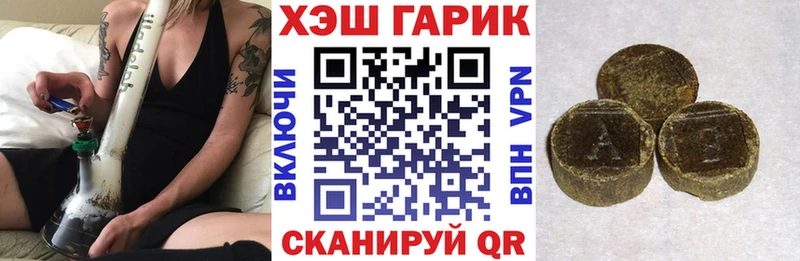 Купить где  Брюховецкая  ГАШИШ hashish 