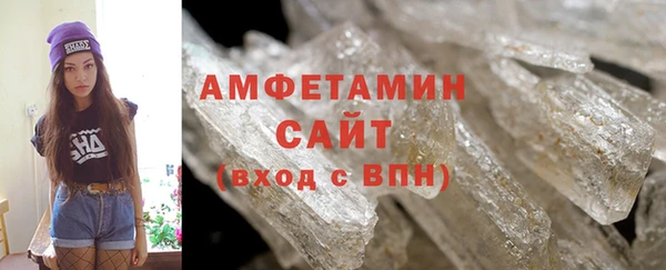 крисы Магас