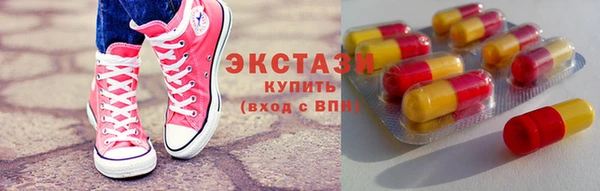 бутират Магадан