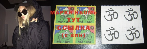 марки lsd Майский