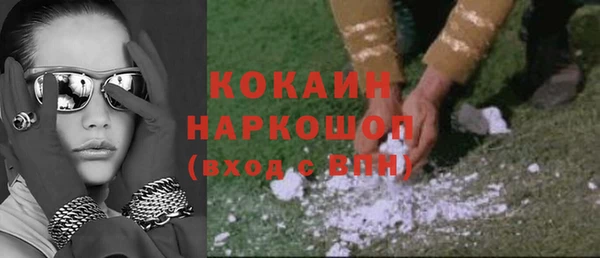 бутират Магадан