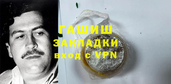 бутират Магадан