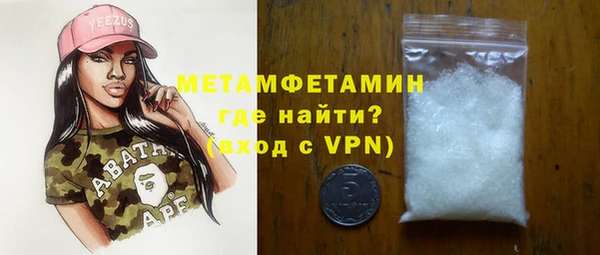 крисы Магас