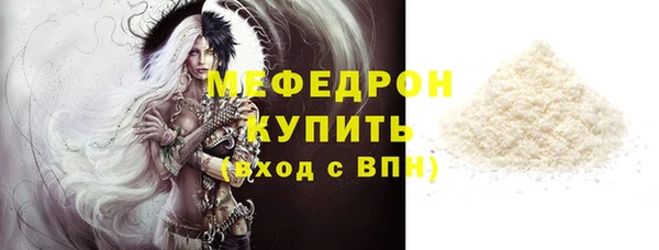 бутират Магадан