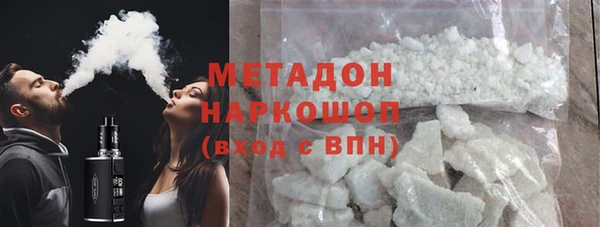 марки lsd Майский