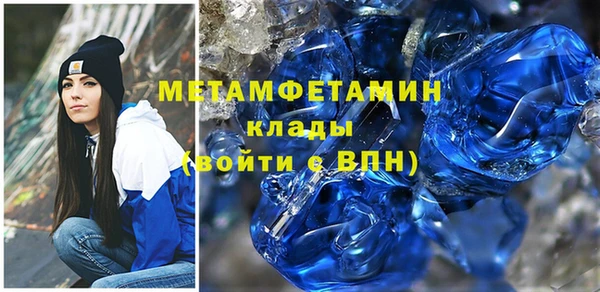 крисы Магас