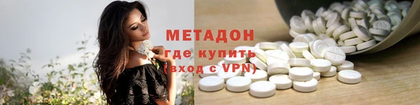 бутират Магадан