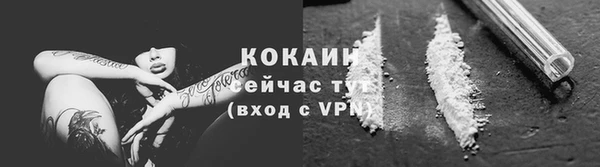 бутират Магадан