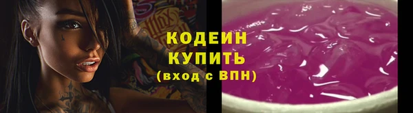 бутират Магадан