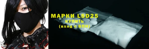марки lsd Майский