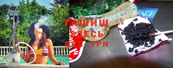 бутират Магадан
