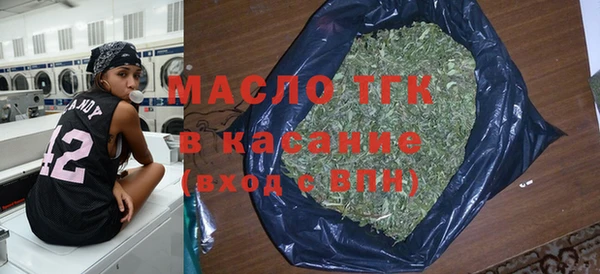 бутират Магадан