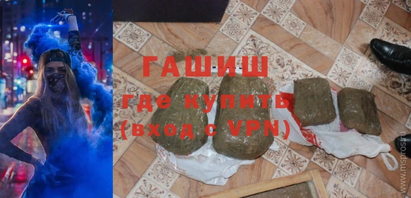крисы Магас