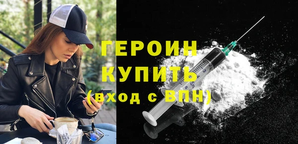 крисы Магас