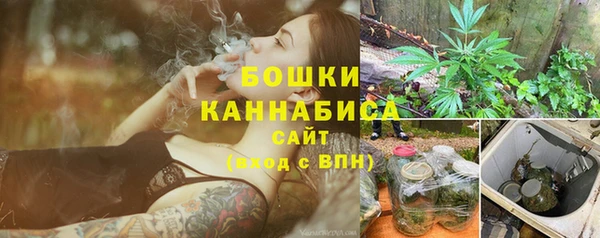 бутират Магадан