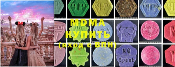 крисы Магас