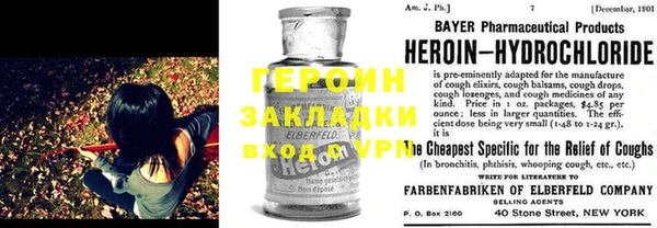 крисы Магас