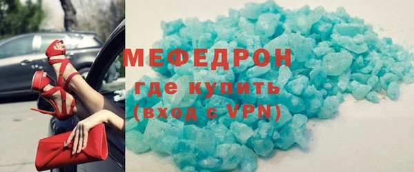 бутират Магадан