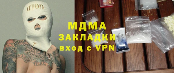 бутират Магадан