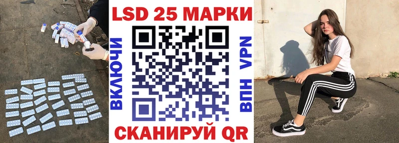 Купить где  Брюховецкая  LSD-25 экстази кислота 