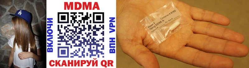 MDMA молли  Купить закладки  Брюховецкая 