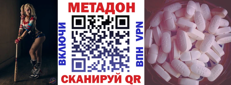 Метадон мёд  Купить  Брюховецкая 