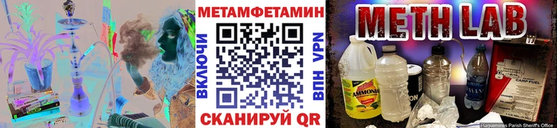 Первитин пудра Брюховецкая