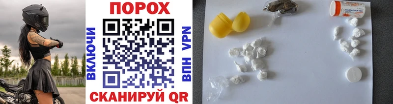 Купить где  Брюховецкая  Метамфетамин винт 