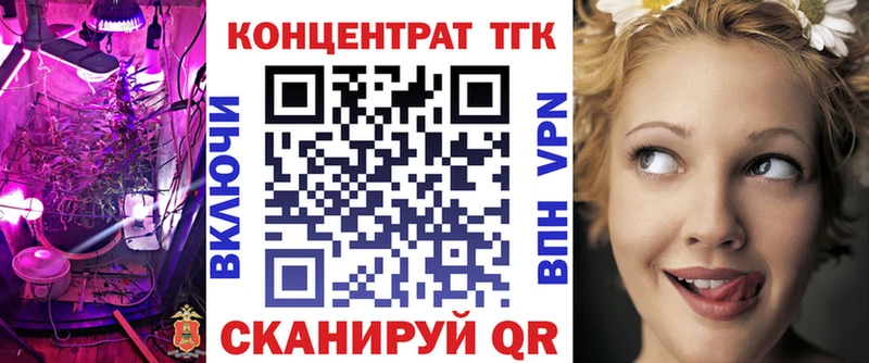 ТГК THC oil  Купить где  Брюховецкая 